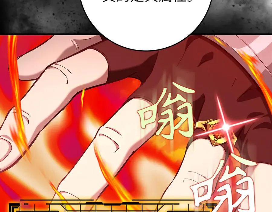 第81话 全面进攻185