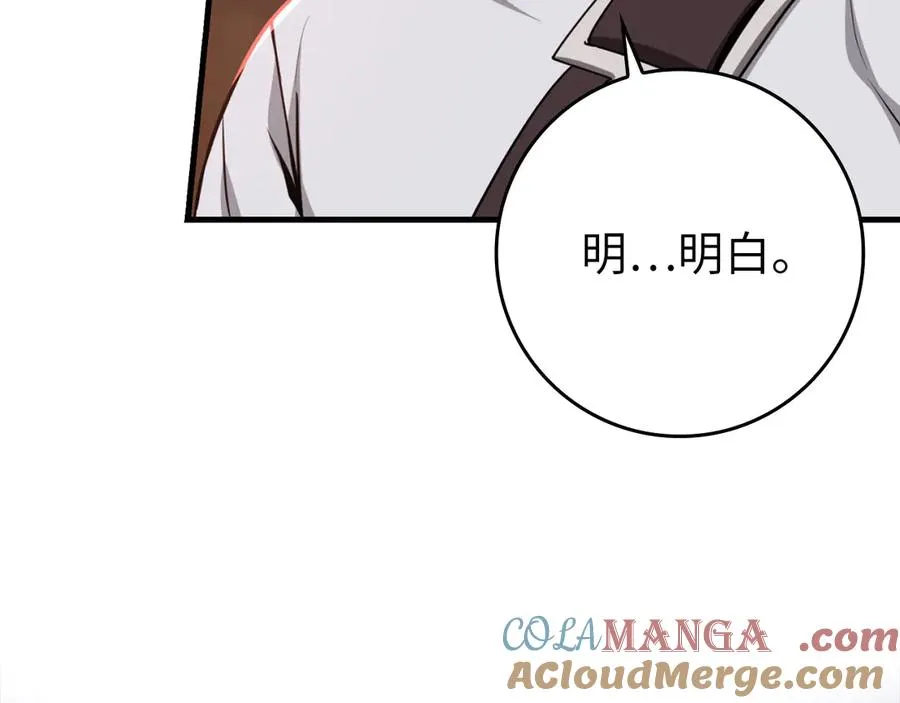 第79话 人体实验228