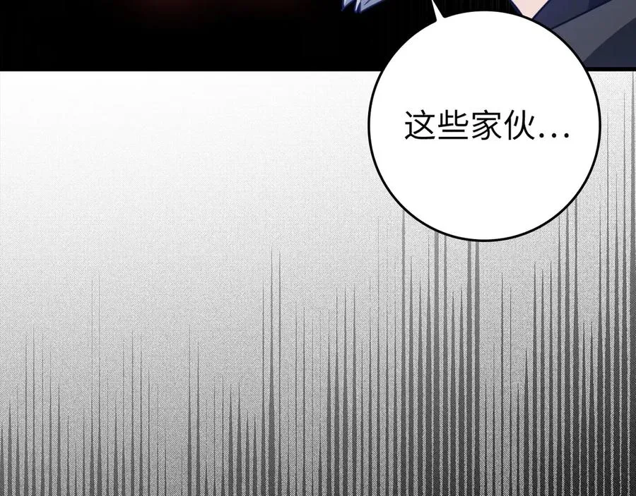 第76话 成立基金会18