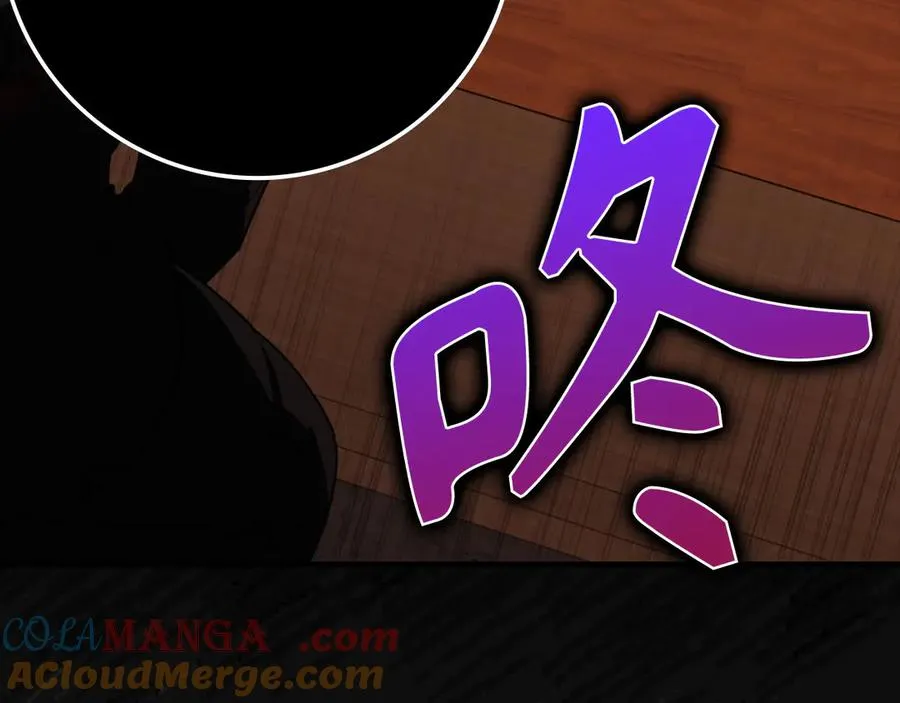 第78话 阴谋起92