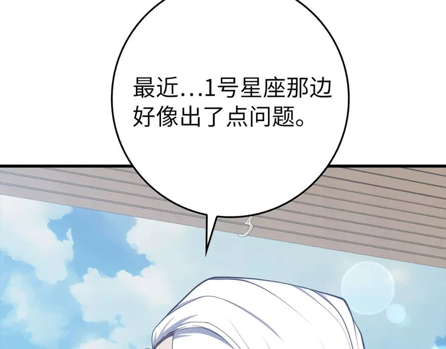 第77话 灭口155