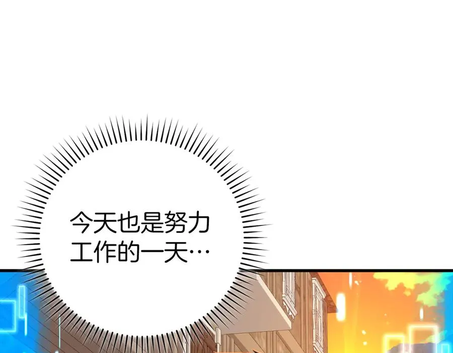 第79话 人体实验7