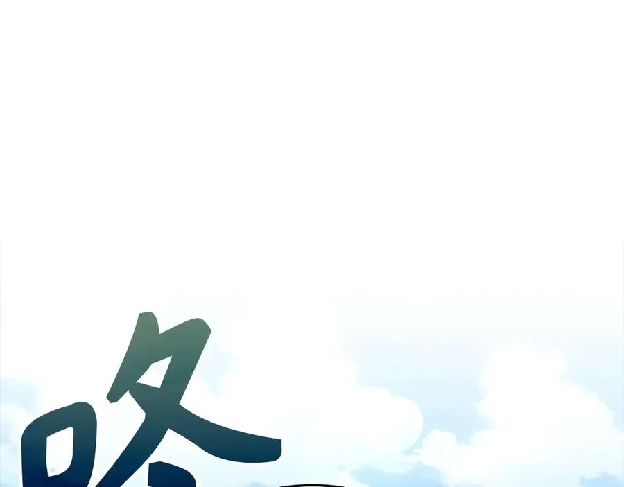 第81话 全面进攻46