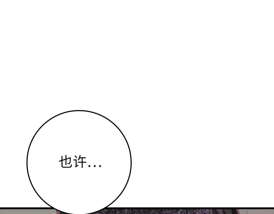 第77话 灭口89