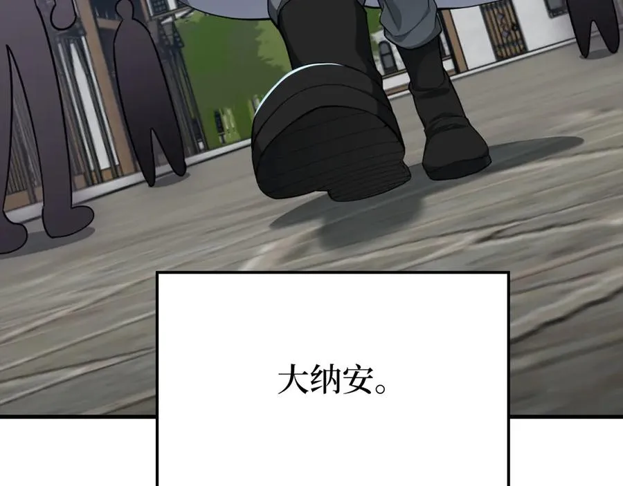 第80话 情侣对戒75