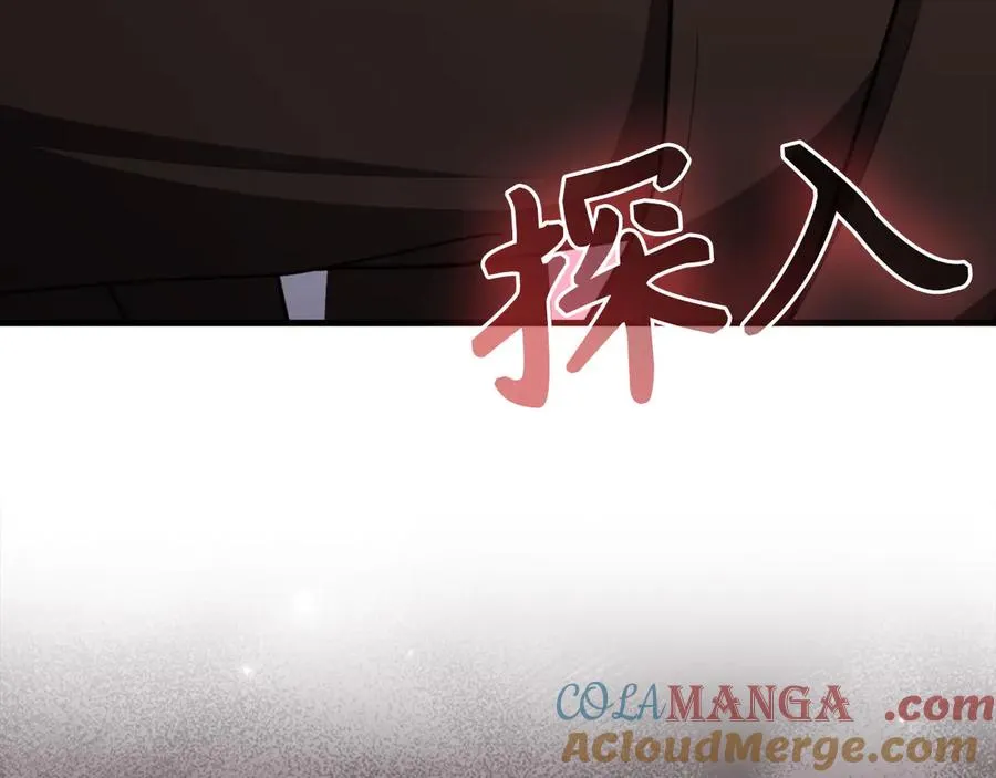 第78话 阴谋起68