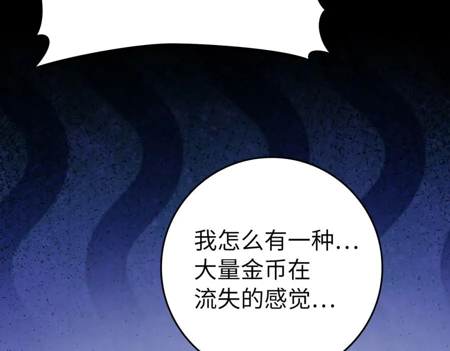 第80话 情侣对戒107