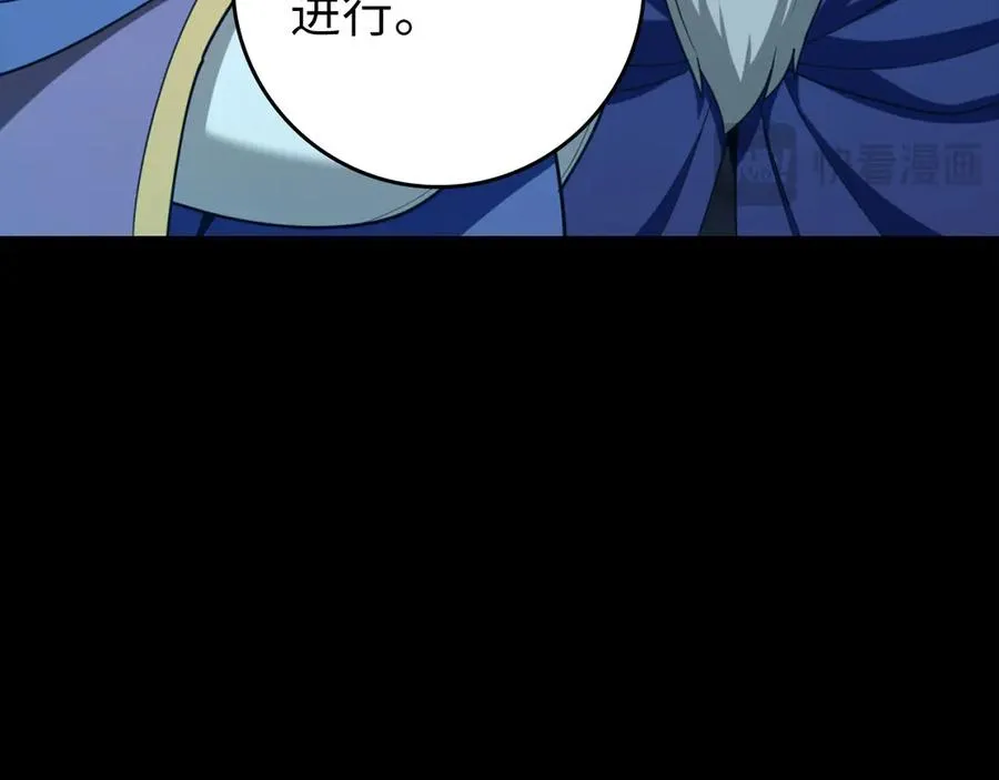 第78话 阴谋起139