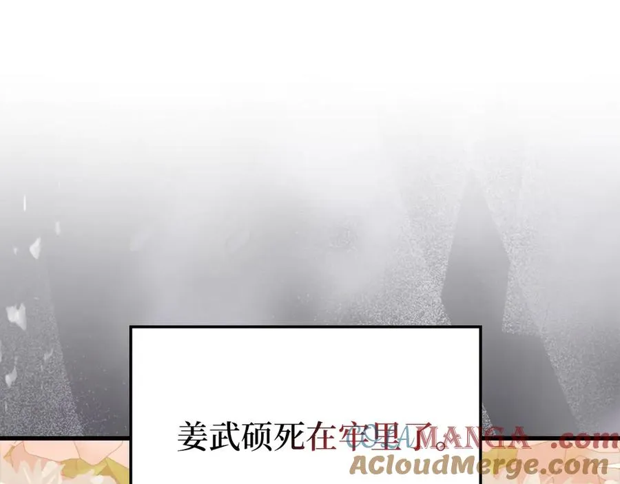 第78话 阴谋起4