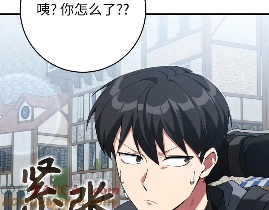 第80话 情侣对戒116