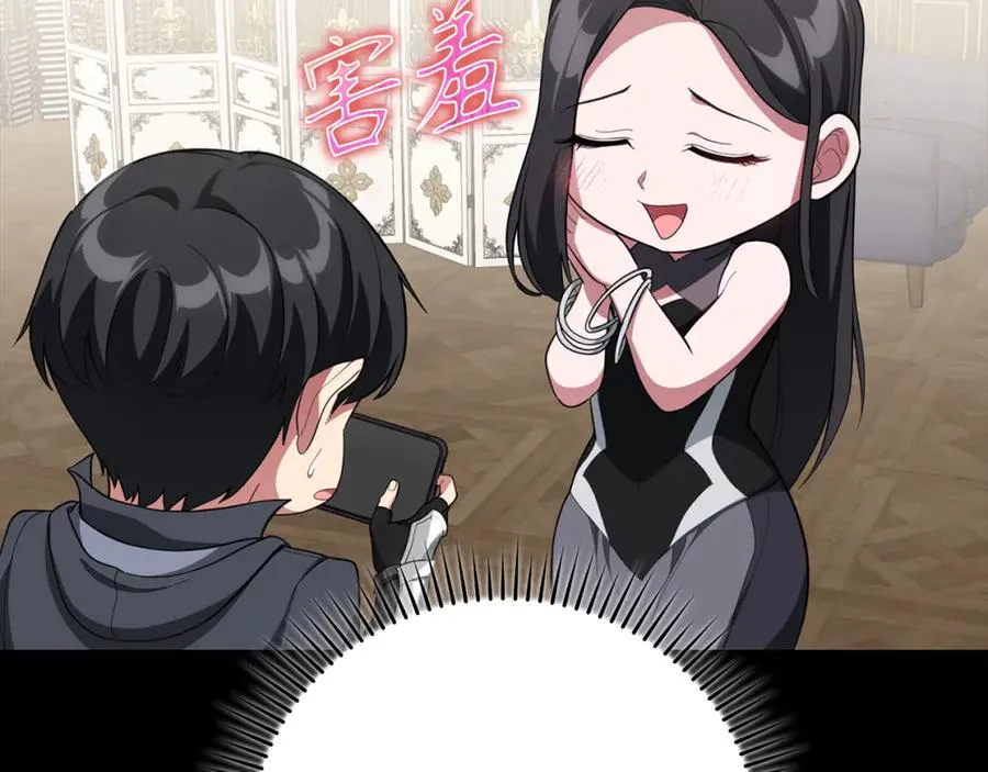 第76话 成立基金会139