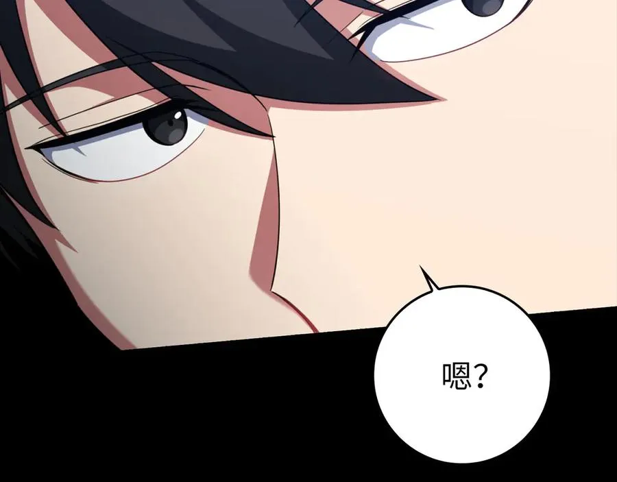 第78话 阴谋起197