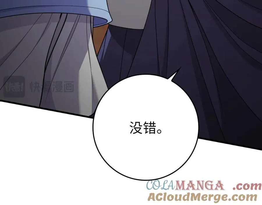 第79话 人体实验200