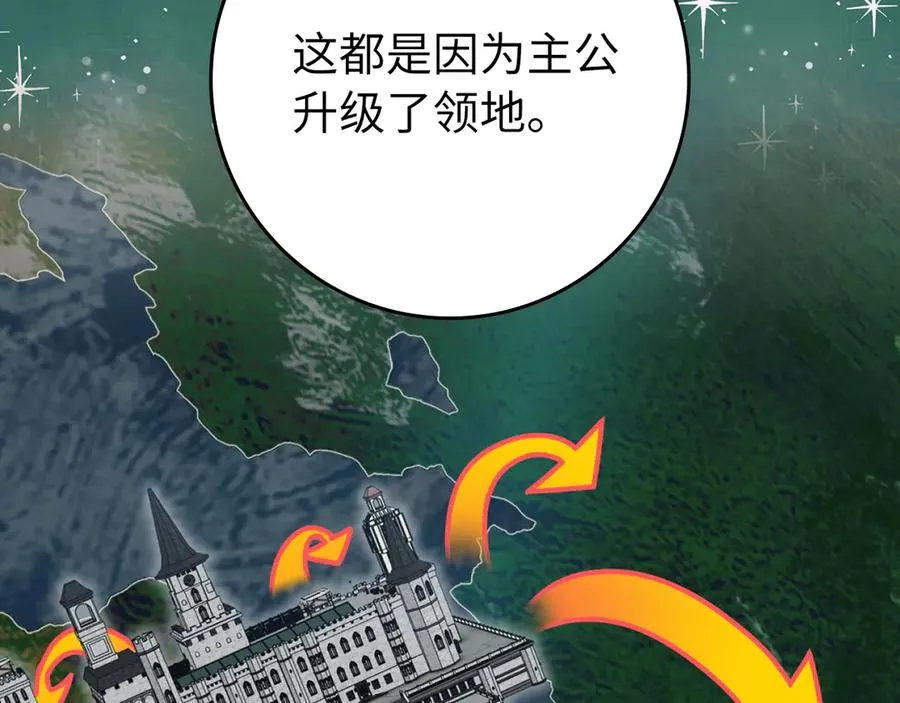 第79话 人体实验83