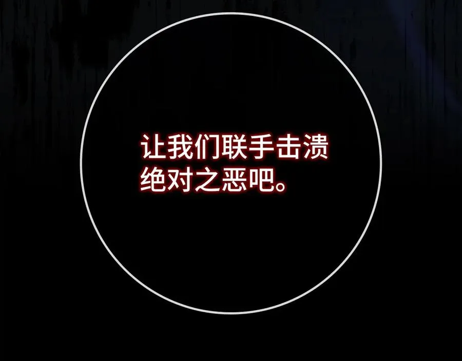 第80话 情侣对戒230