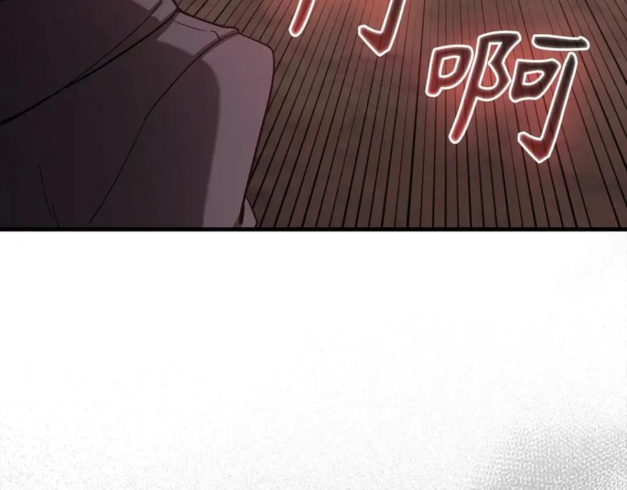 第81话 全面进攻202