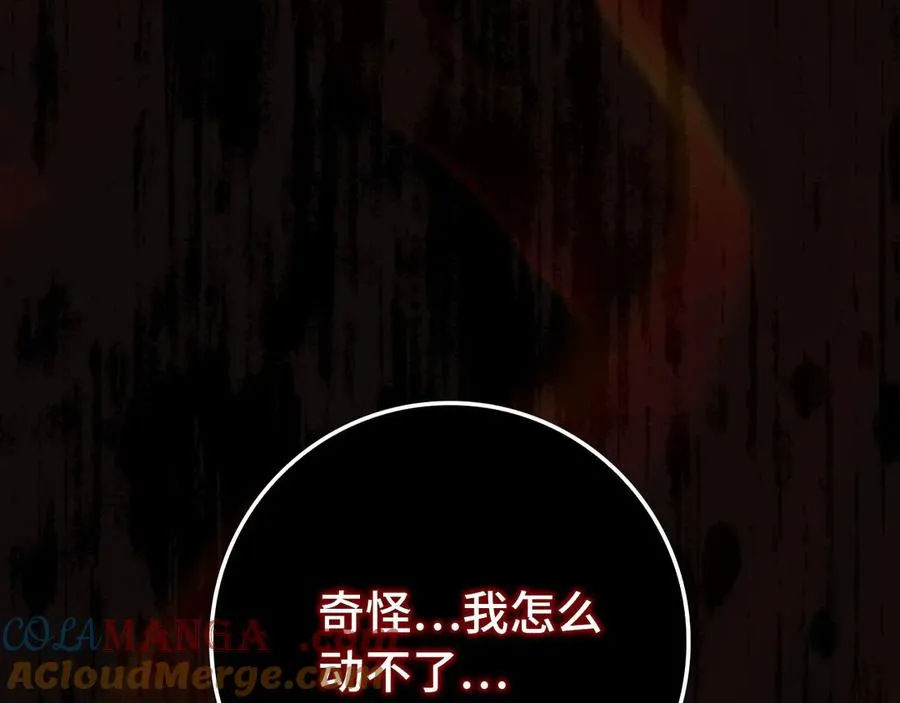 第79话 人体实验44