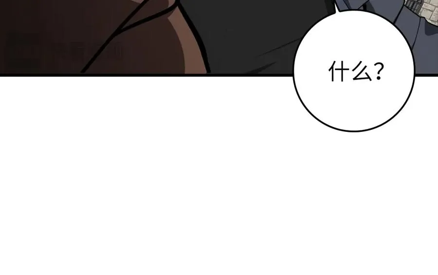 第79话 人体实验115