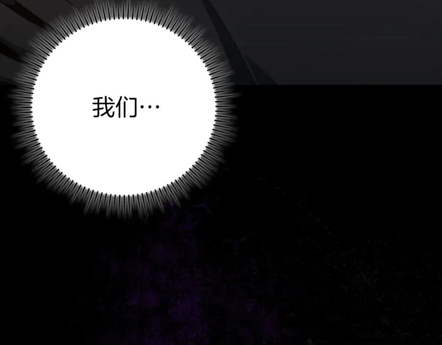 第78话 阴谋起17