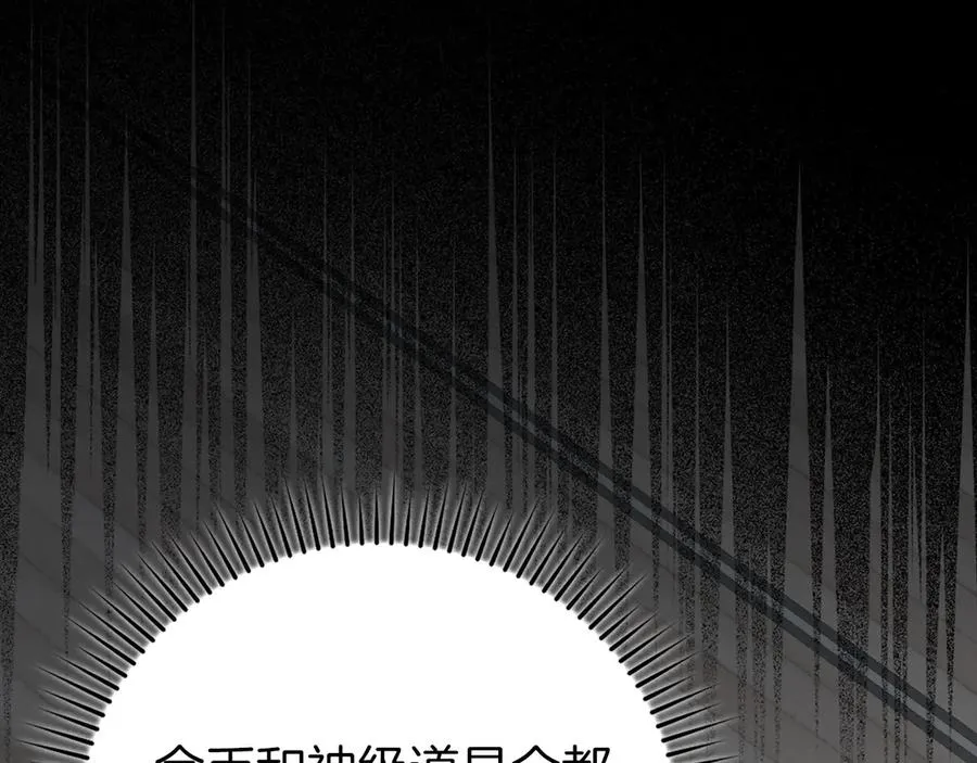 第76话 成立基金会197