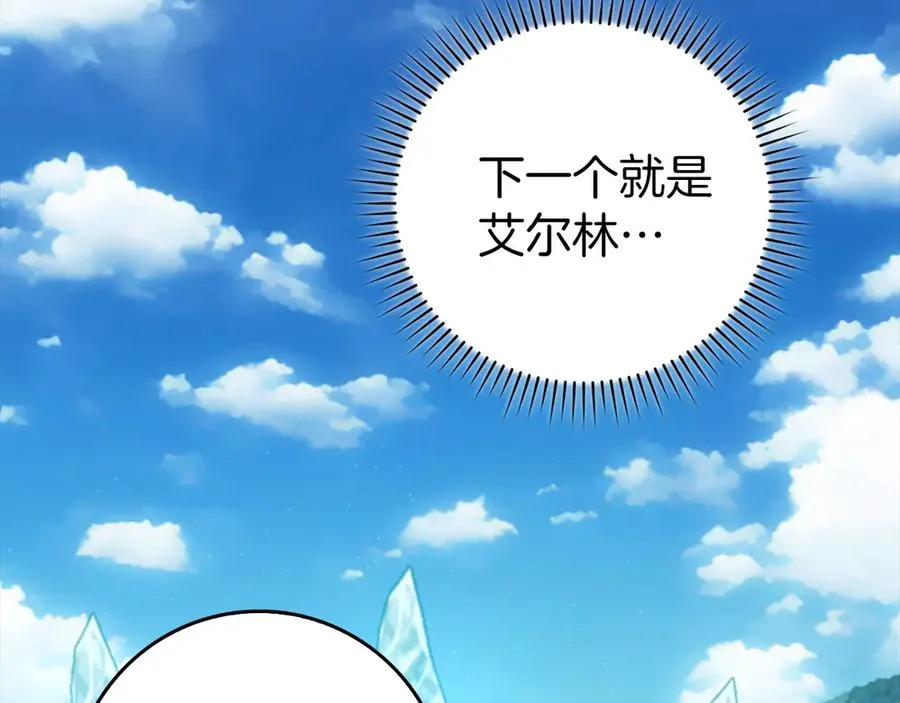第78话 阴谋起158