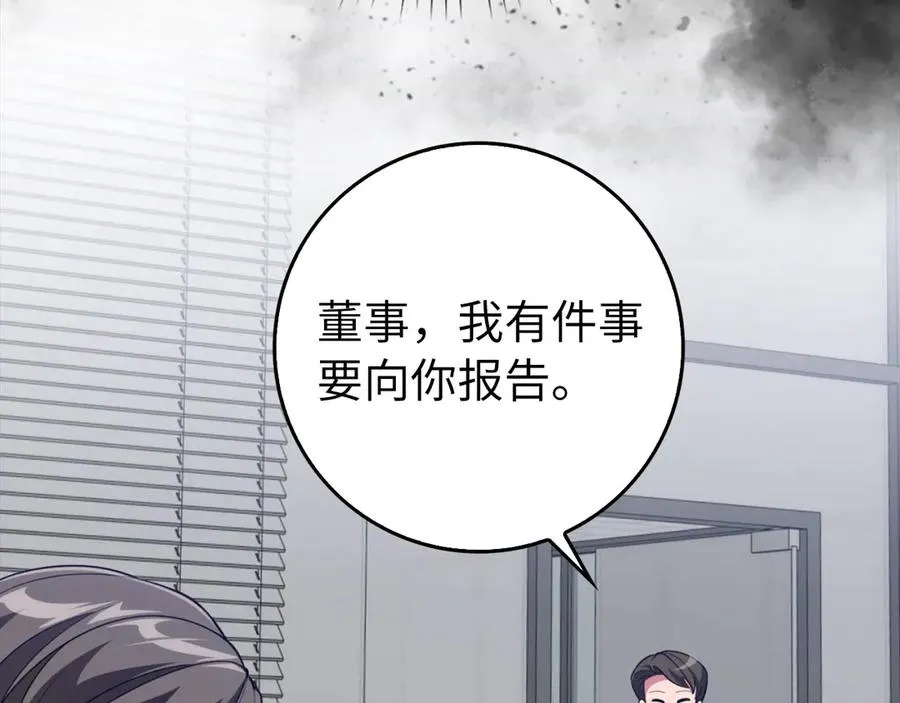 第80话 情侣对戒51