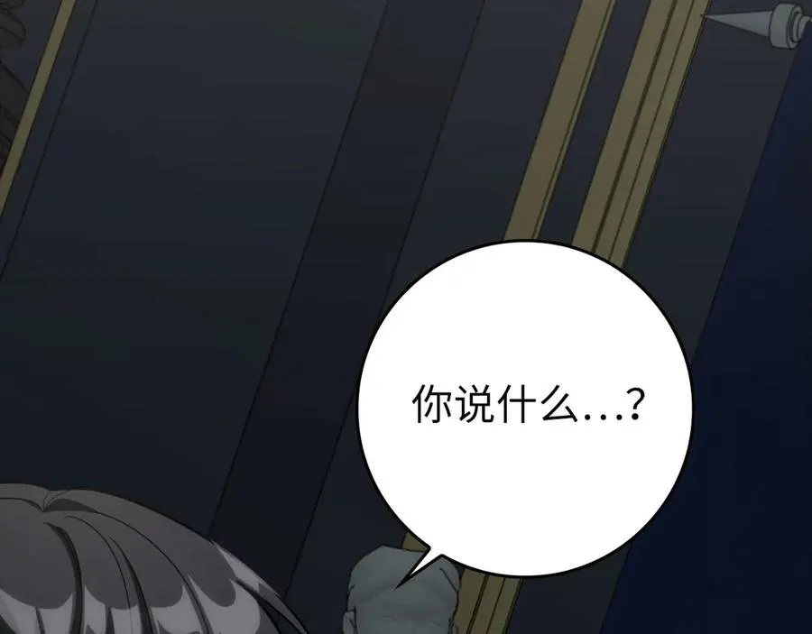 第78话 阴谋起214