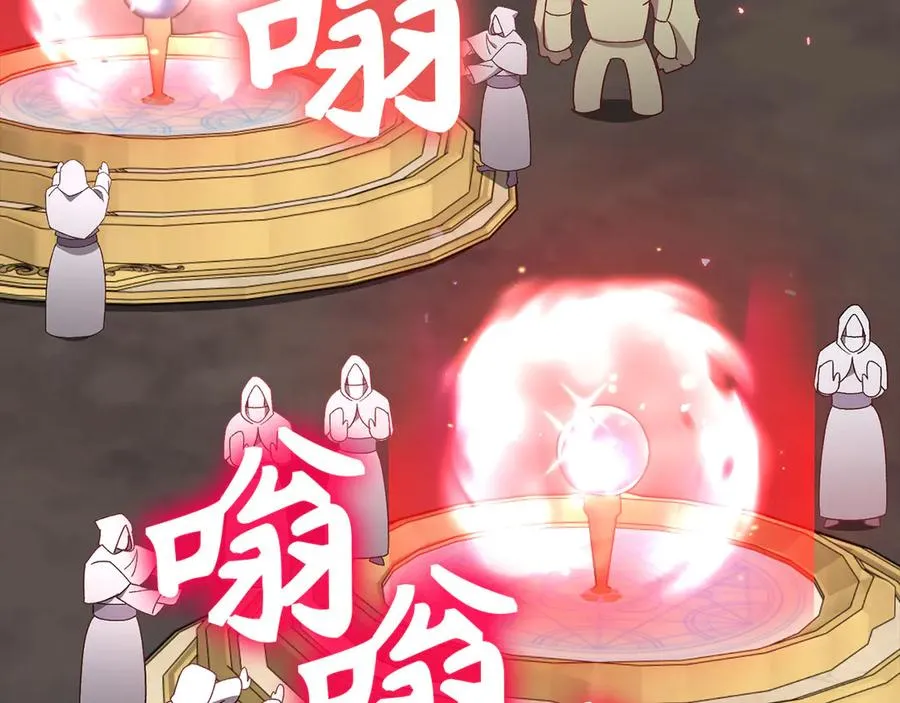 第81话 全面进攻151