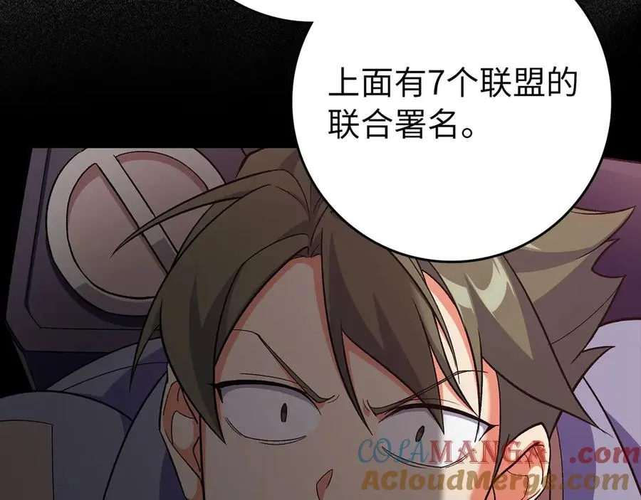 第81话 全面进攻204
