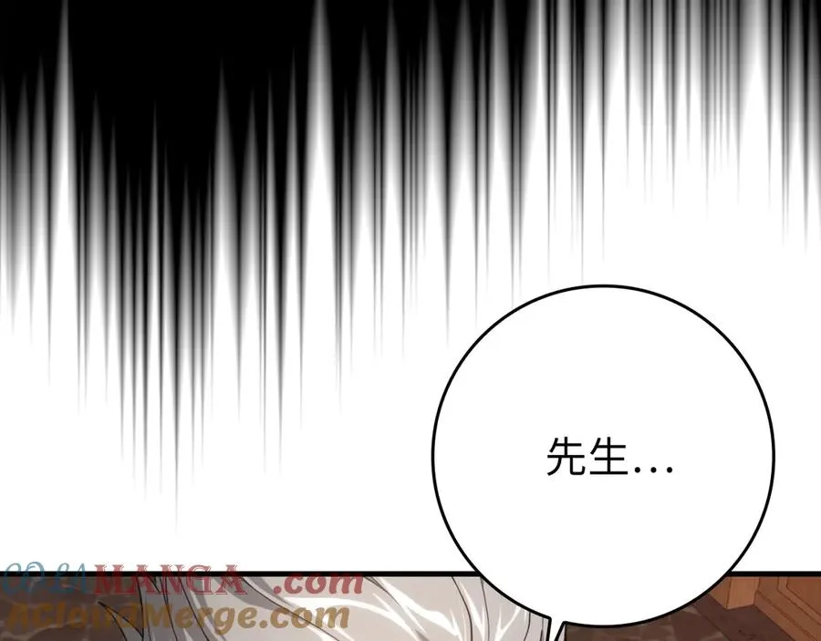第78话 阴谋起48