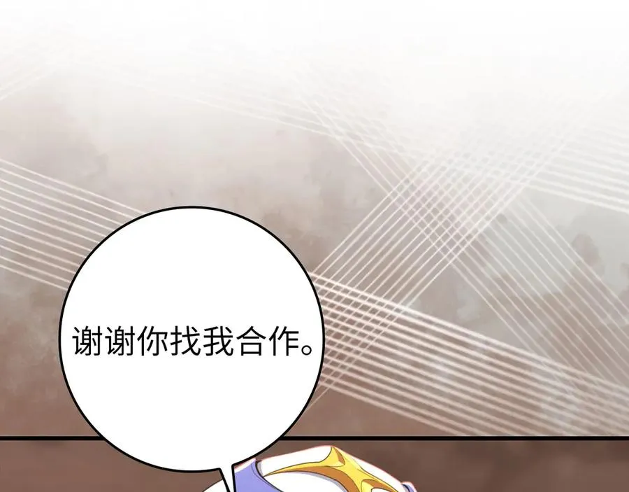 第79话 人体实验190
