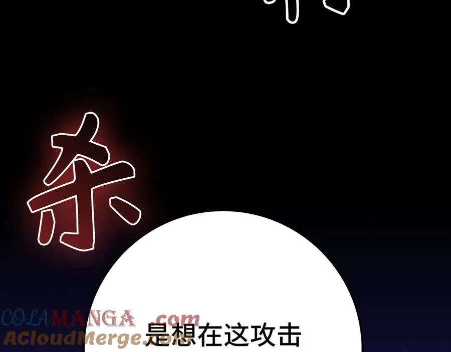 第79话 人体实验260
