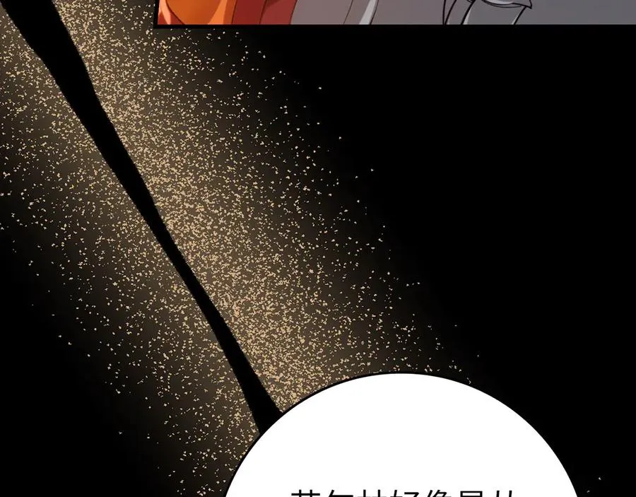 第78话 阴谋起179
