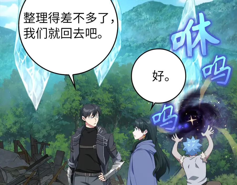 第78话 阴谋起159