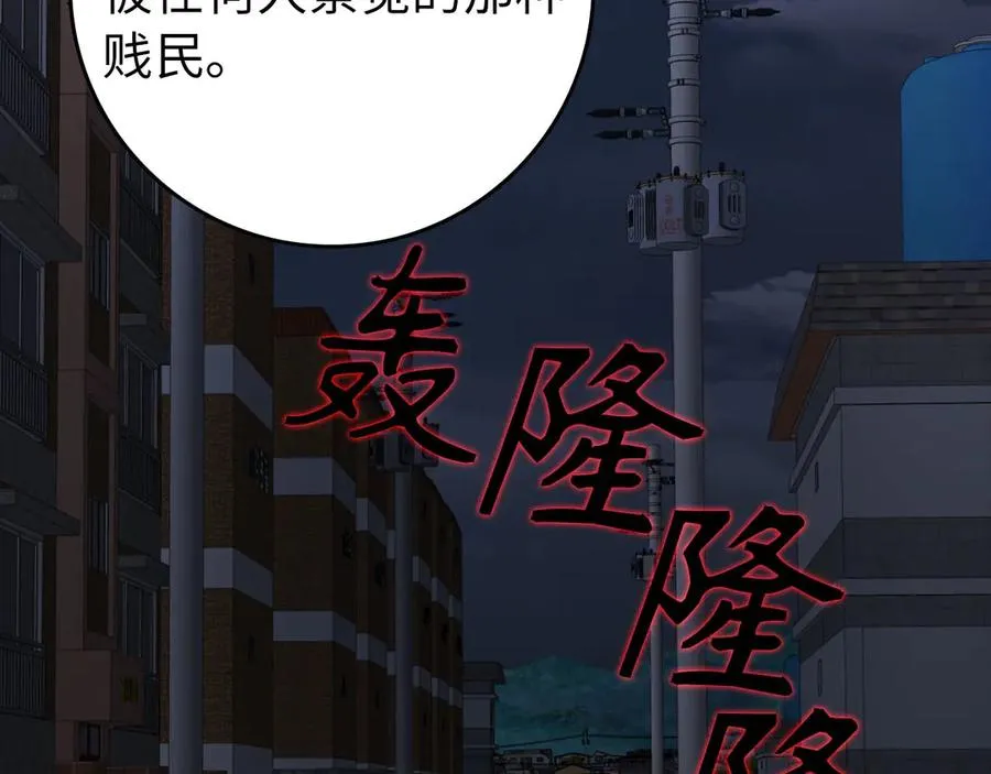 第79话 人体实验63