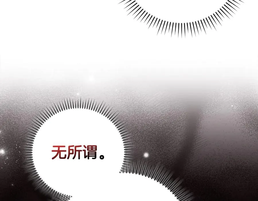 第76话 成立基金会34