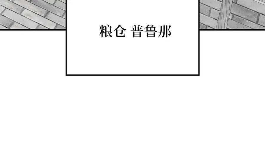 第79话 人体实验71