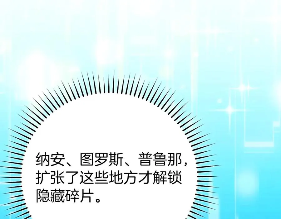 第79话 人体实验107