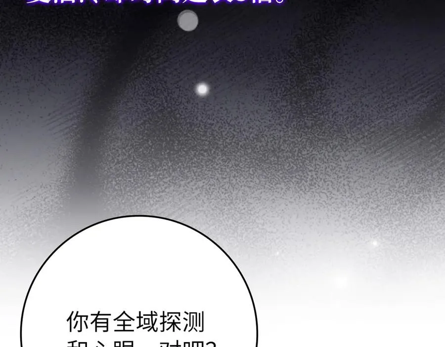 第80话 情侣对戒181