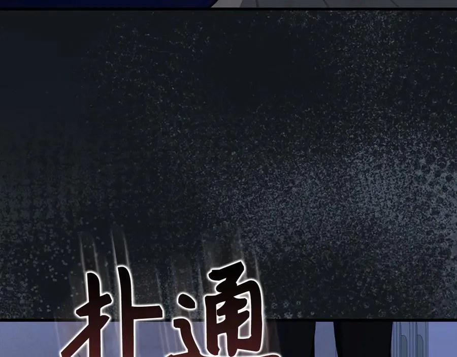 第77话 灭口167