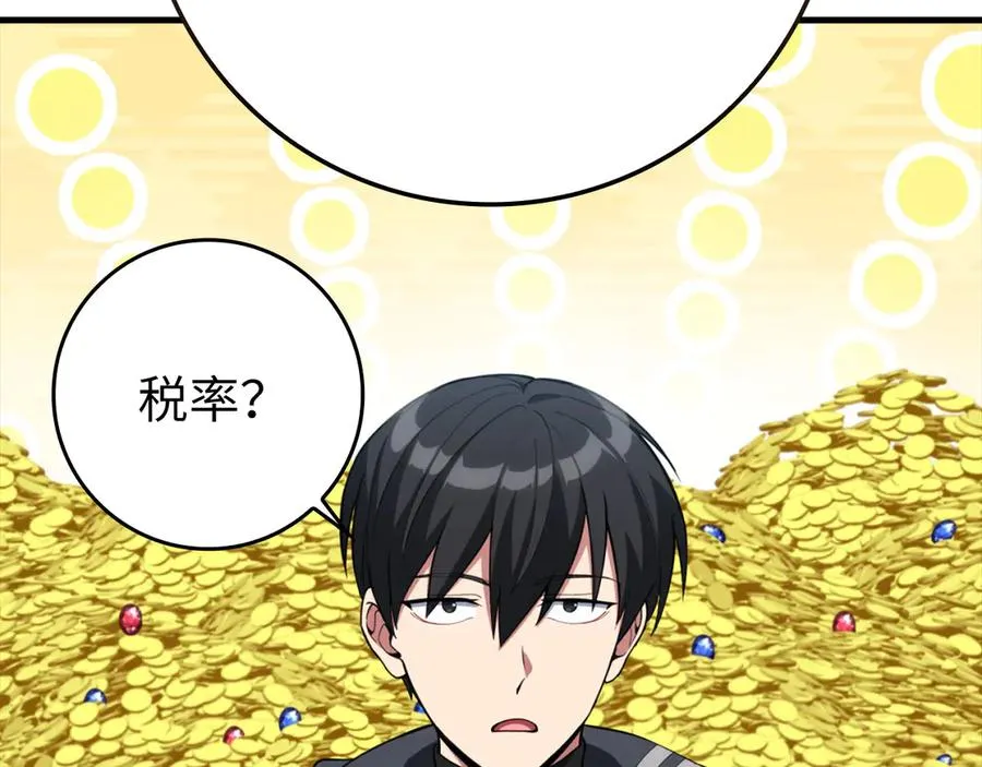 第79话 人体实验138