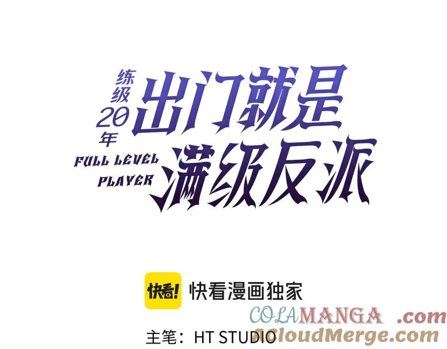第76话 成立基金会48