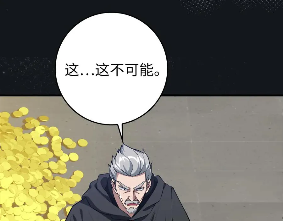 第76话 成立基金会82
