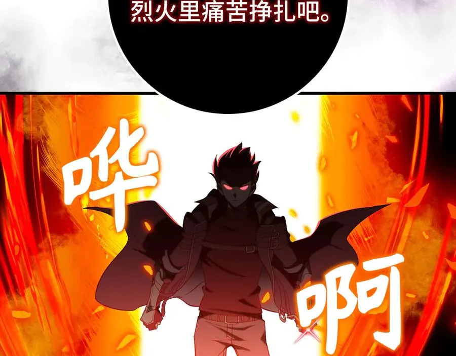 第81话 全面进攻179