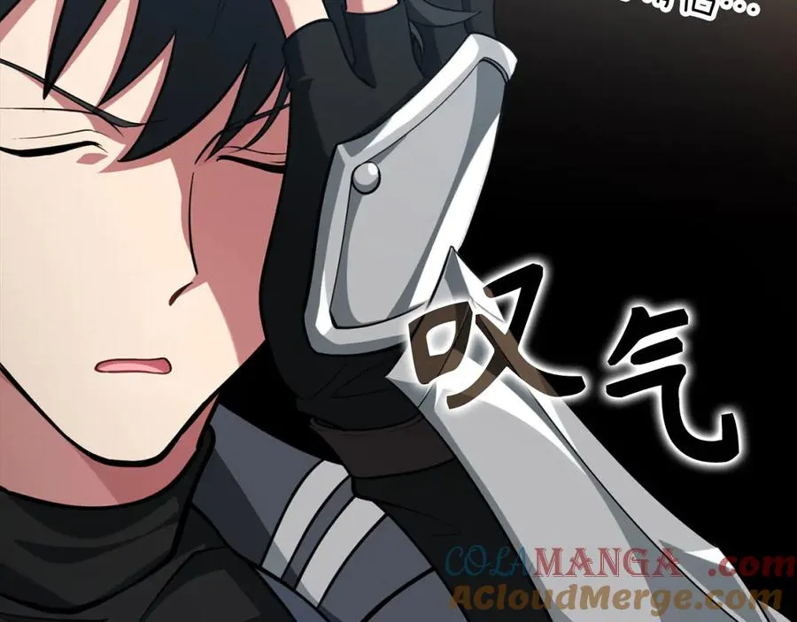 第80话 情侣对戒132