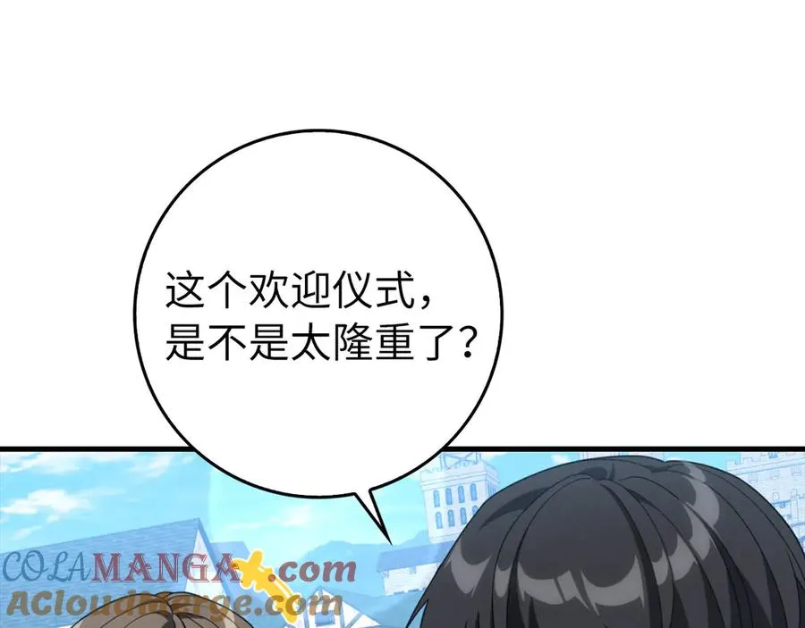 第79话 人体实验80