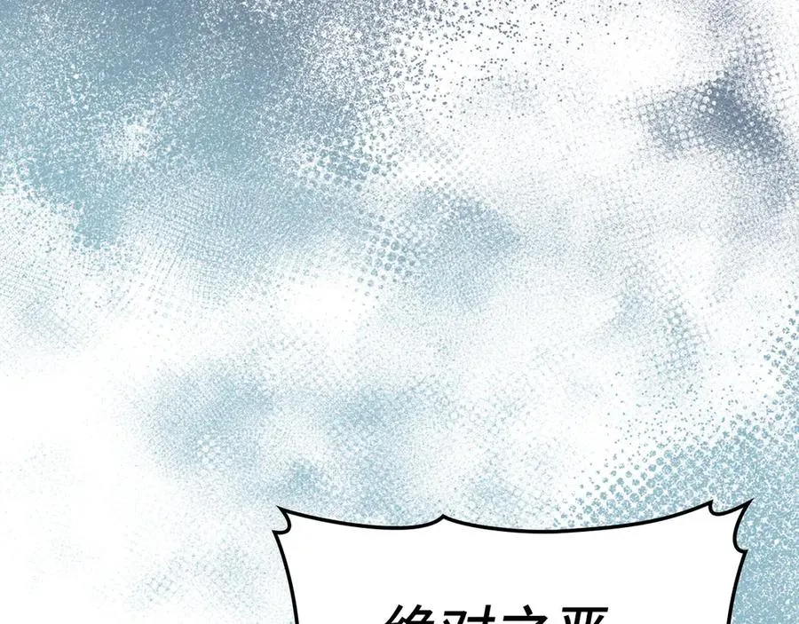 第76话 成立基金会50