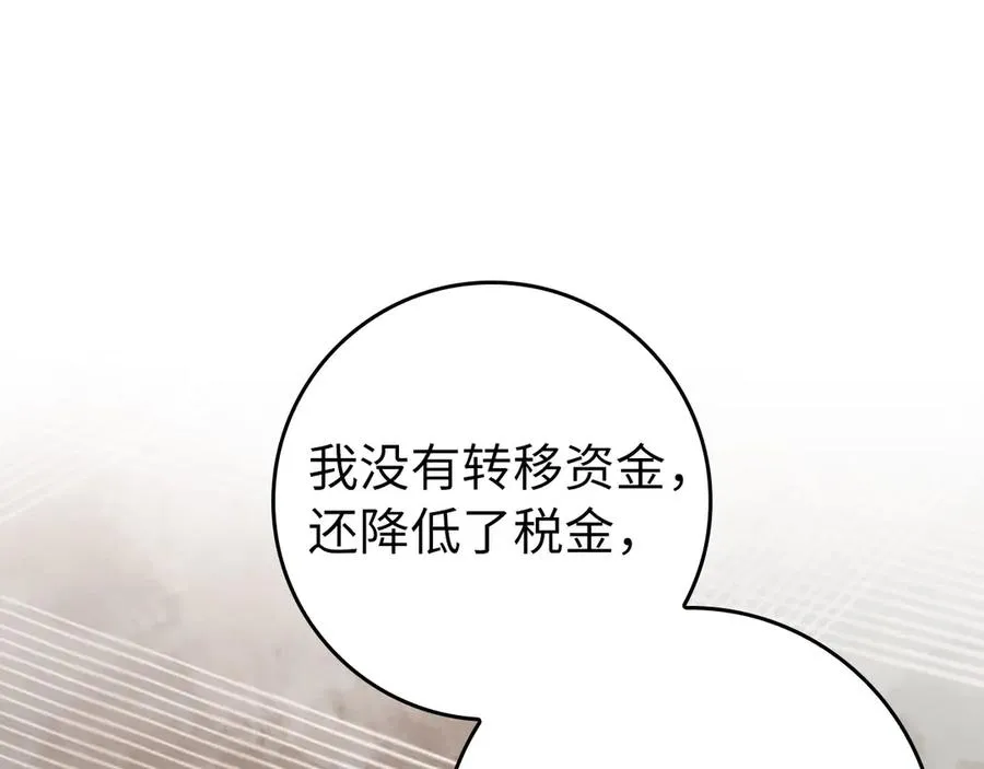 第77话 灭口37