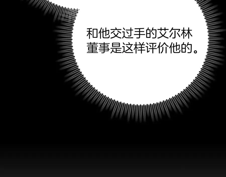 第81话 全面进攻73