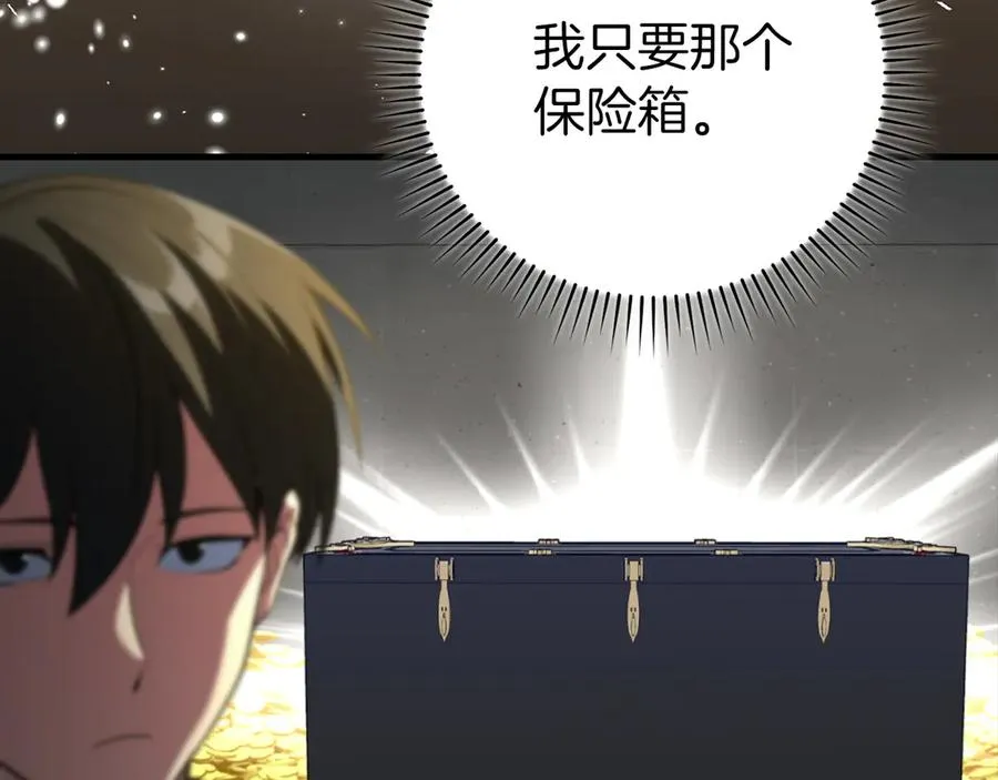 第76话 成立基金会13